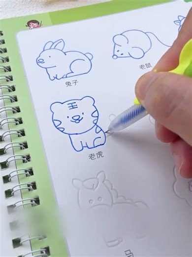 Essential Tracing Book for Kindergarten Kids