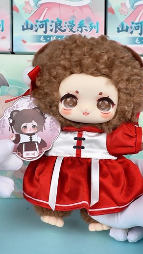 2.2K views · 73 reactions | Unboxing Nagi Mountain and River Romance Series Plush Blind Box, Brand: CYTOYS https://www.kikagoods.com/products/nagi-mountain-and-river-romance-series-plush-blind-box This style is ' ❤️癩Shan Hu '! Plush Hair accessory, bear paw eyes 퐎퐫퐝퐞퐫 퐍퐨퐰! 퐓퐚퐤퐞 퐢퐭 퐡퐨퐦퐞! 李Follow us and get the newest toy share daily #kikagoods #furry #unboxing #plushtoys #plushies #toys #plushdoll #blindbox | KikaGoods | Facebook
