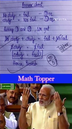 💯Topper Answer sheet💯 | 😅Fun student Logic 😅 #funny #viral #shorts #Baklolbanda