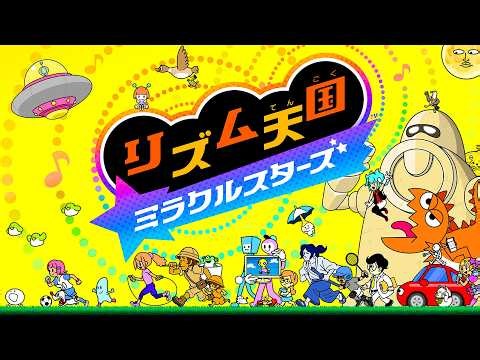 I'm playing the new Rhythm Heaven early and I'm the most unhinged person here, right?