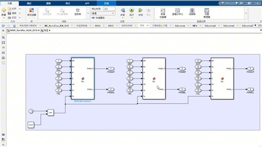 A-50 MATLAB/Simulink模块化多电平换流器（MMC）整流器NLM调制仿真模型,附参考文献。