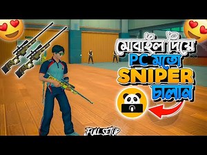 Panda Touch pro full setup 📲 #panda