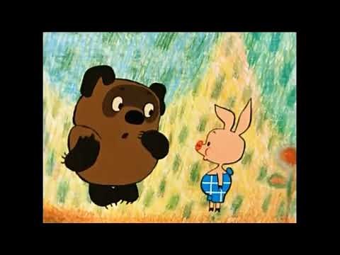 Вінні-Пух та його друзі