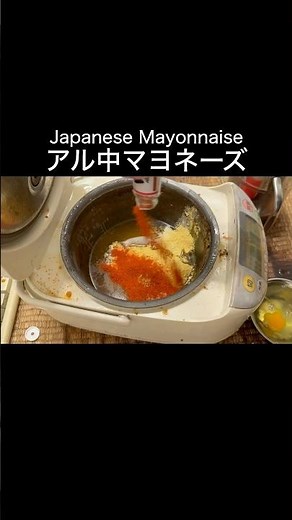 Japanese Mayonnaise