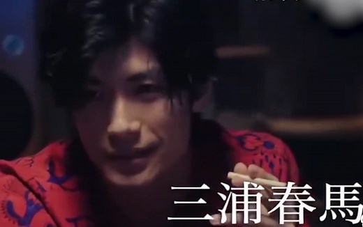 【中字】三浦春马主演《TWO WEEKS》第一集预告公开
