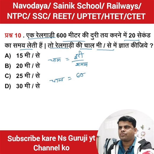 शुरुआती गणित के सवाल।। नवोदय प्रवेश परीक्षा || maths short tricks|| maths question answer,