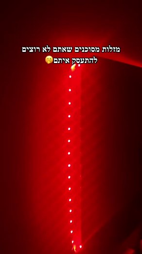 Zodiac Hebrew ב-TikTok