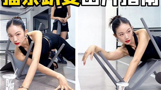 迷人又危险🖤一定要试的pose不拍也先收藏