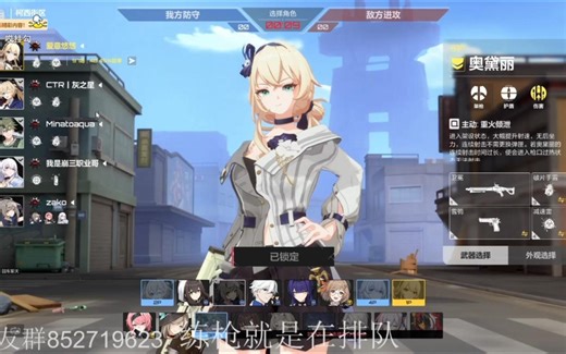 古月方源与狙zako甜蜜双排之挖zako墙角浅谈狙勾与盾勾与zako遇老外疑似暴露本性？