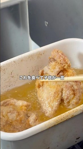 \\あのお店の味！ フライドチキン/