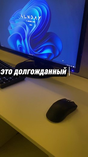 Долгожданный тутор на курсор для Windows 11