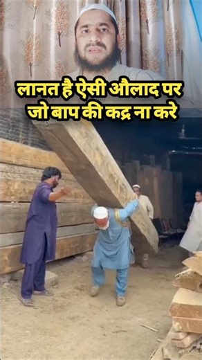 मां बाप की कद्र करो 😭#viralvideos #masjid #islamicgreeting #duet #allah #trending #viral # #life