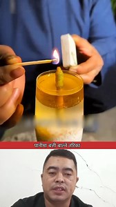 Online Nepal on Reels