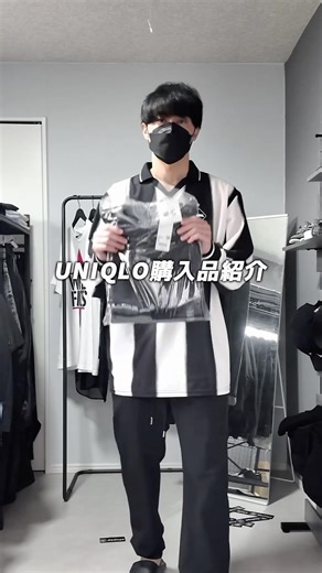 UNIQLOで人気のアレを買いました。｜ユニクロ｜購入品紹介
