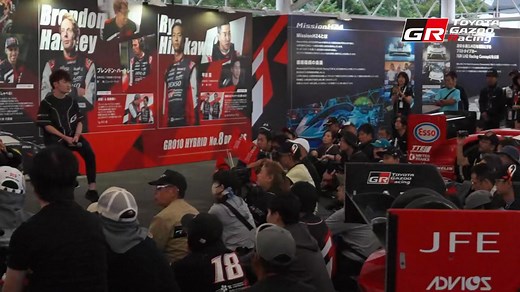 #WEC Rd.7 #WEC富士 🏎️🗻🇯🇵 WEC富士のイベント広場は、今年も楽しさ盛りだくさんです✨️ 明日も、勝田貴元選手・坪井翔選手・阪口晴南選手によるトークショーをはじめ、#GR010HYBIRD ＆ GT-One #TS020 の展示や体験コンテンツなど、レース観戦とともに楽しめるコンテンツ一杯で、皆さまのご来場をお待ちしております!! 明日もみんなで、WEC富士を楽しみましょう✨️ ✅明日28(日)の予定 8:40～9:25 ピットウォーク 10:15～10:35 グリッドウォーク 10:35～10:55 グリッドセレモニー 11:00 決勝スタート 17:00 決勝ゴール 17:15～ 表彰式 TGR WEC富士 特設サイト・チケット情報など ➡️ https://toyotagazooracing.com/jp/wec/special/2025/wec-fuji/ イベント情報 ➡️ https://toyotagazooracing.com/jp/wec/report/2025/07/event/ 視聴＆情報収集ガイド ➡️ https://toyotaga