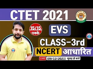 CTET EVS, CTET Environment Studies, NCERT EVS Class 3rd | CTET EVS by Ankit Sir