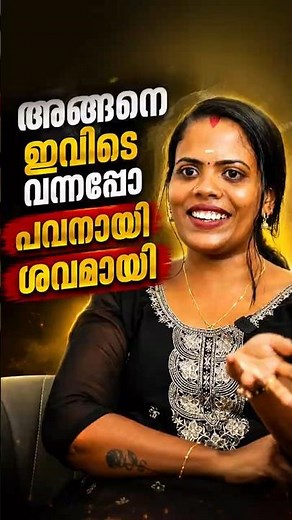 അങ്ങനെ ഇവിടെ വന്നപ്പോ പവനായി ശവമായി😅 | Vlog 4u Family Interview Part 2