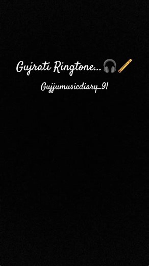 gujarati ringtone download...🎧🪈 #gopal #love #music #gujaratibewafasong #gujratistetus #song #funny