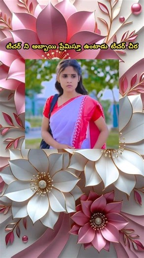 112K views · 2.1K reactions | I explained in Telugu | Telugu Reels | #telugu #telugureels I explained movie in Telugu | | Hi friends Like | Facebook