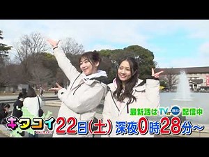 2/22(土)谷本安美と上野公園でおすすめスポット巡り🌸