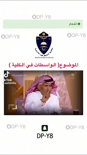 كيف أحقق نجاح بدون دورات وأخذ ثانوي؟