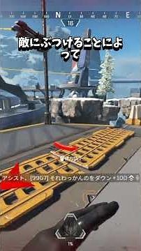 【APEX】9割が知らない開幕ソロプレがハボックを使う理由がコレ！　#apex #apexlegends #エーペックス