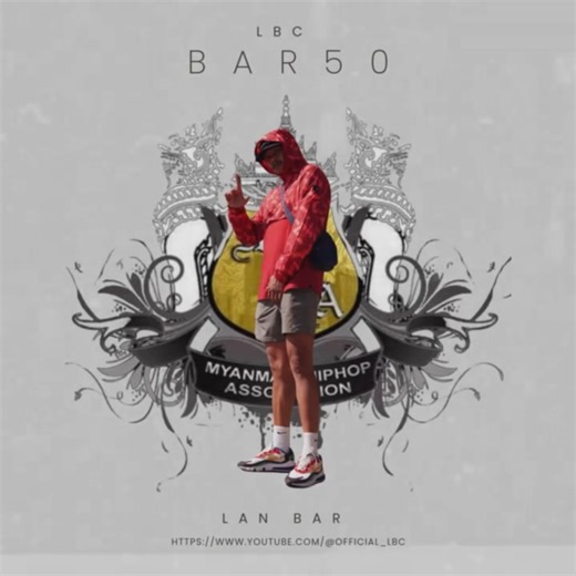 Lan Bar // Bar 50 – Mixed ! 👥 Member of BlackList, Chilli Family, Legendary, and MHA ! 📺 Official Channel: https://youtube.com/@official_lbc?si=4dX3Gla5k9dzqCZ7 #LanBar #Bar50 #MyanmarHipHop #UndergroundLegend #FuckHipHop | Fck Hip-Hop