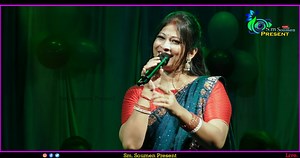 Rato Me Jagaya Nindo Ko Udaya || Cover By- Manoshi Boudi || #sm_soumen_present | Sm Soumen Present