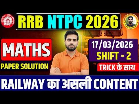 👉 🔥 RRB NTPC 17 March 2026 Shift 2 Maths Solution 🚀 | Answer Key + All Questions Explained 💯