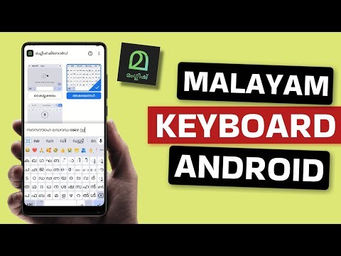 Best Malayalam Keyboard App for Android