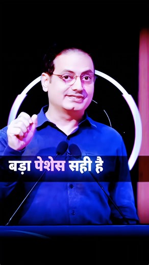 इस दुनिया में कोई परफेक्ट नहीं होता तो आपके बच्चा कैसे होगा #shorts #new #trending #viral #ytshorts