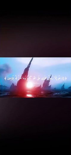 القرآن الكريم، وصورة الجميل ❤️