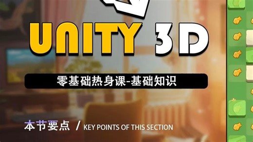 02 模块介绍安装vs2019 | 教你做2D休闲小游戏【合集】持续更新（收藏夹必备）