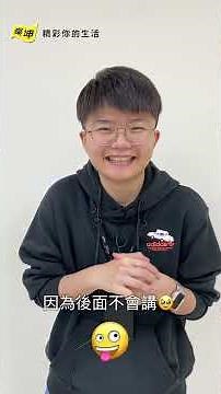 開箱燦坤員工的母親節-燦小編1.0篇