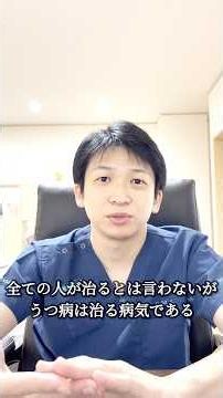 うつ病は疲労で動けない #うつ病