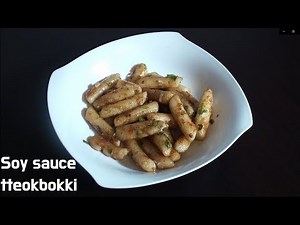 Soy sauce tteokbokki - Easy Recipe - 간장떡볶이