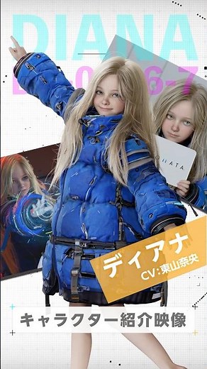 「ディアナ」キャラクター紹介 #プラグマタ月面ショート No.10