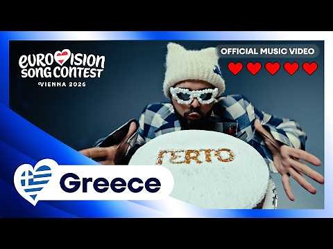 Akylas - Ferto | Greece 🇬🇷 | Official Music Video | #Eurovision2026