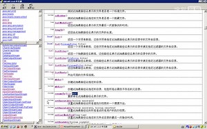 经典Java教程（从入门到精通）IO流(File对象-常见功能-重命名)