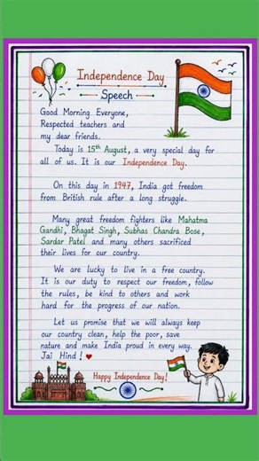 🇮🇳 15 August Speech in English 2026 | Independence Day Speech for Students #15august #speech
