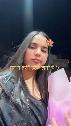Phool hi to h 😭💐🎀 #minivlog #flowers #bouquet #phool
