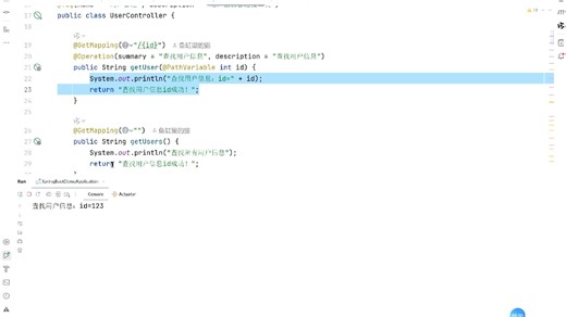 SpringBoot-2-Spring Boot Swagger