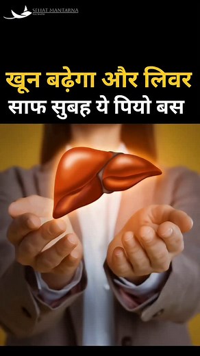 812K views · 10K reactions |  Liver problems can lead to fatigue,...