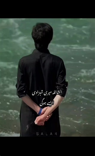 Inshallah meaning and use: simple explanation