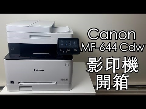 Canon MF-644 Cdw Laser Printer Review - Watch before buy!