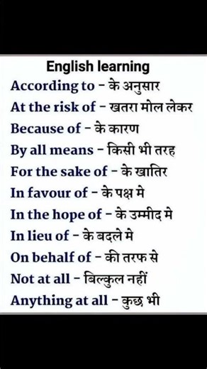 Daily use English speaking practice ✅✅ ll Spoken English ✅✅ ll #english​