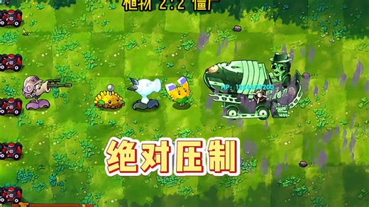 我就是你的专属克星