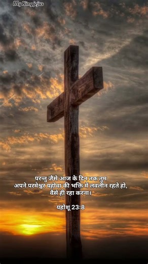 tera jala bahene laga #jejussongs #100kvews #lovesong #love