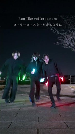 【Very beautiful！】徐々に光るサイリウムが凄すぎる？ WANNA BE YOUR SLAVE【ほーくあい白アルスななせ】#dance #ヲタ芸