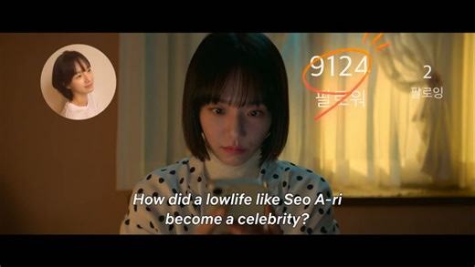 Celebrity Official Trailer - Netflix - video Dailymotion